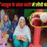 Begusarai News