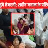 Begusarai News
