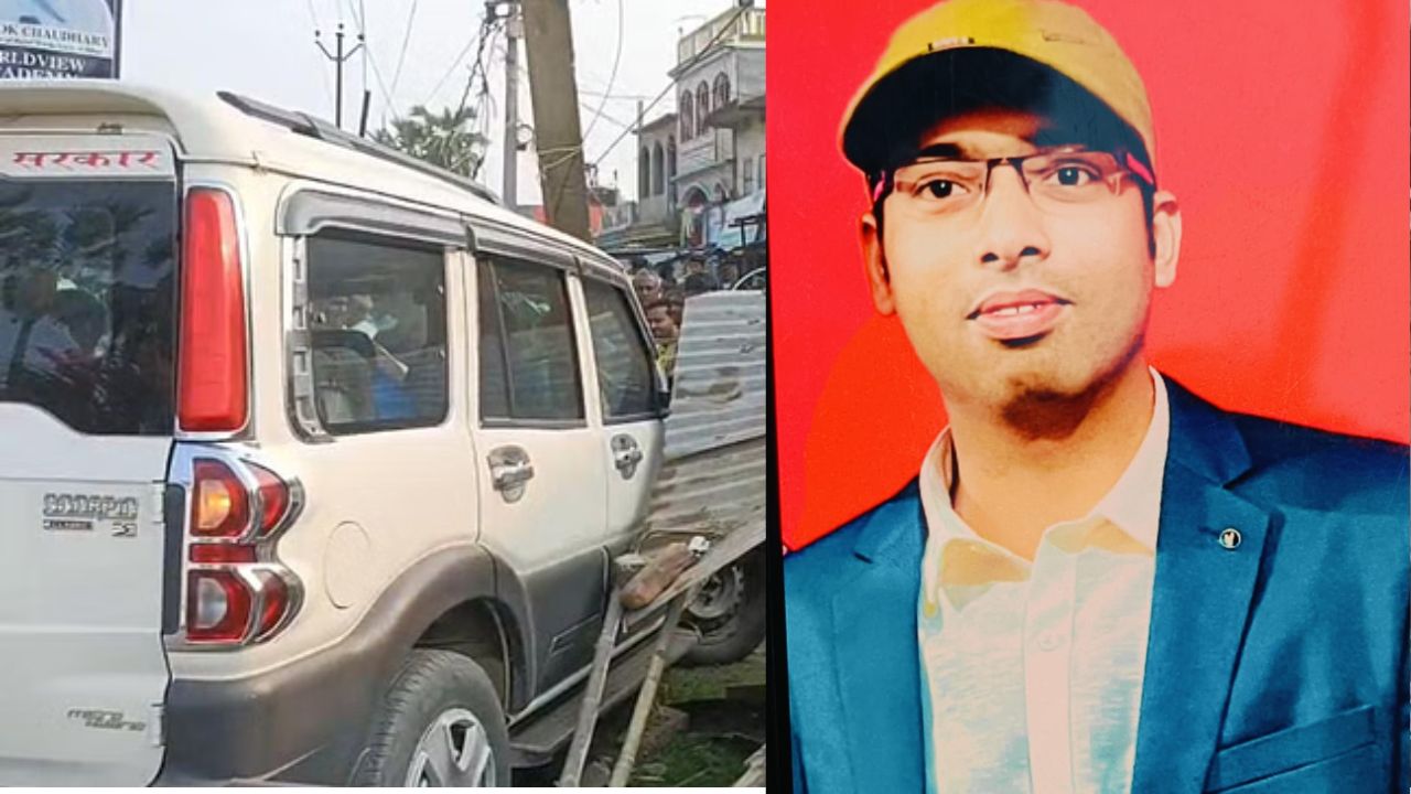Begusarai Road Accident