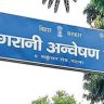 Begusarai News