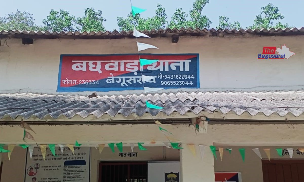 Begusarai News