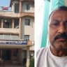 Begusarai News