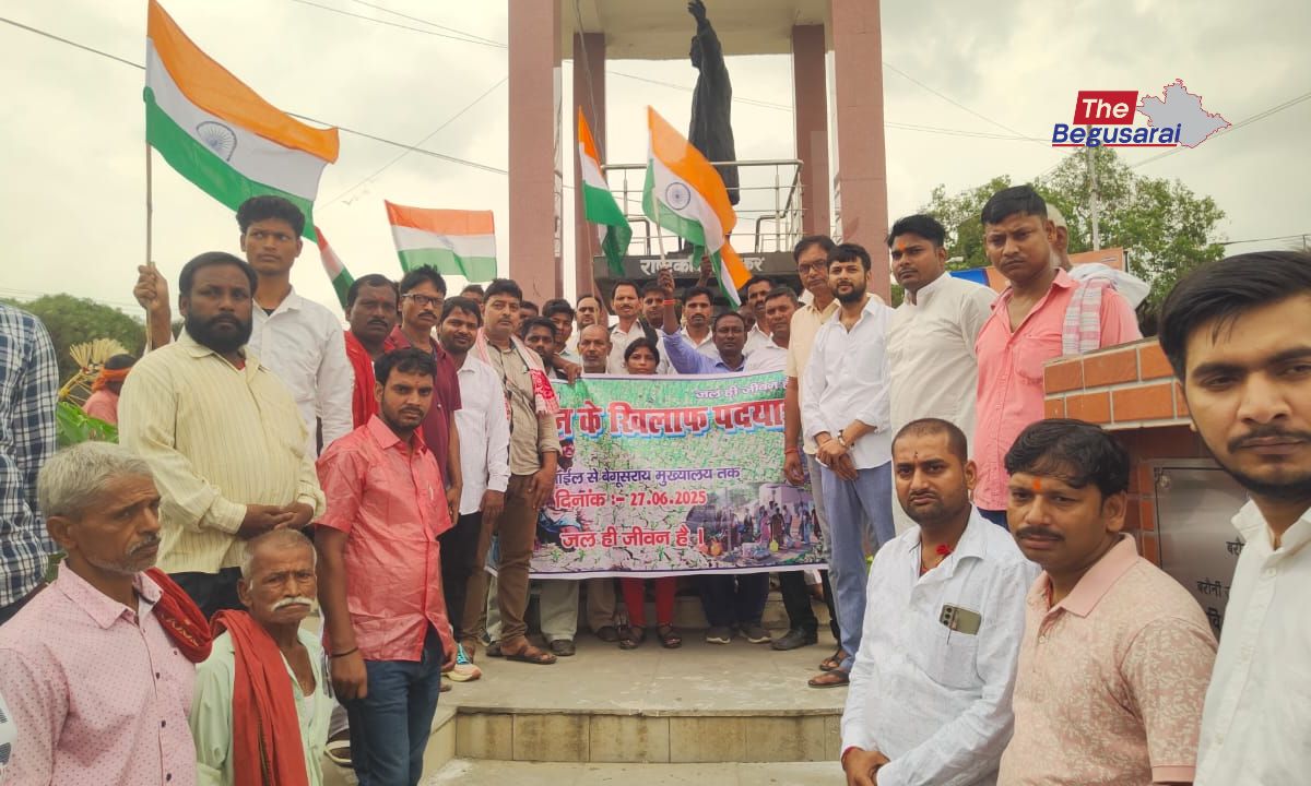 Begusarai News