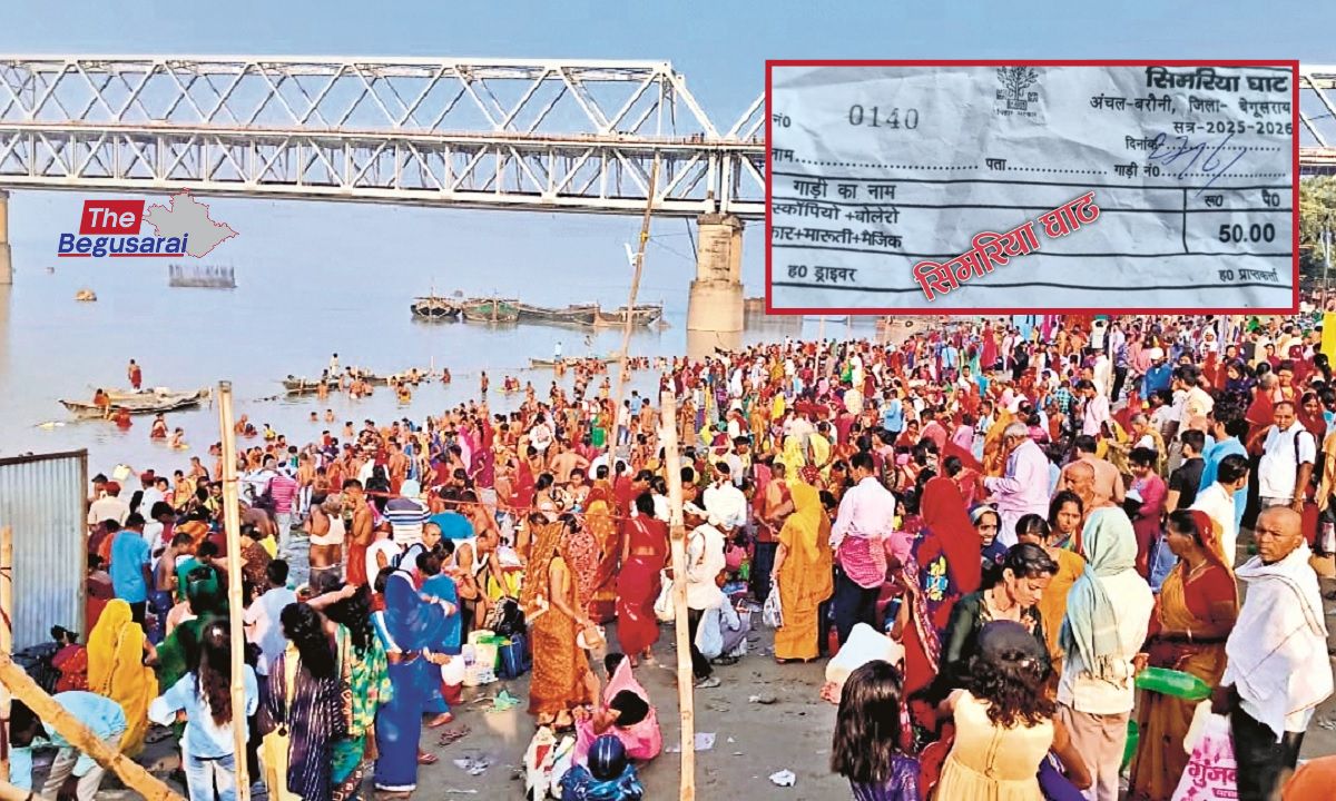 Begusarai News