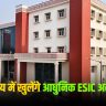Begusarai News