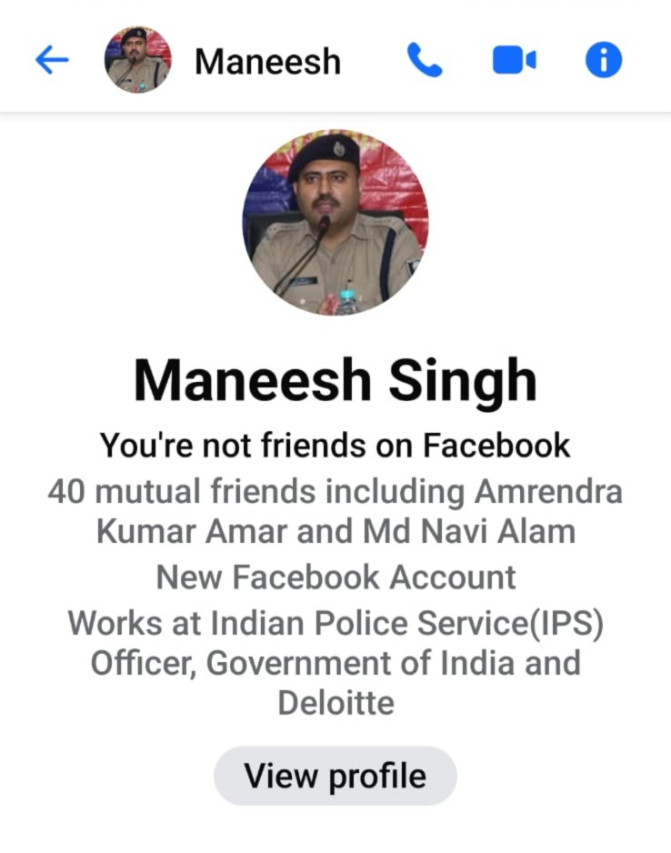 Begusarai SP Fraud