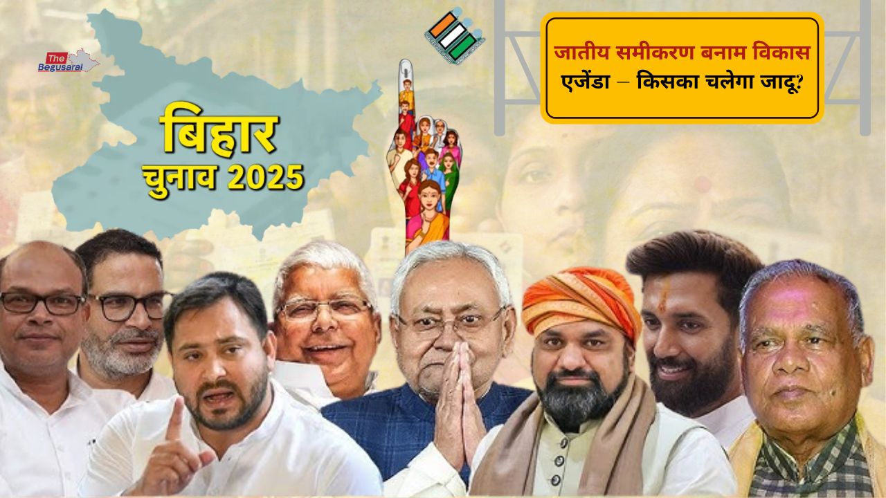 Bihar Assembly Election 2025