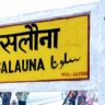Begusarai News