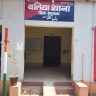 Begusarai News