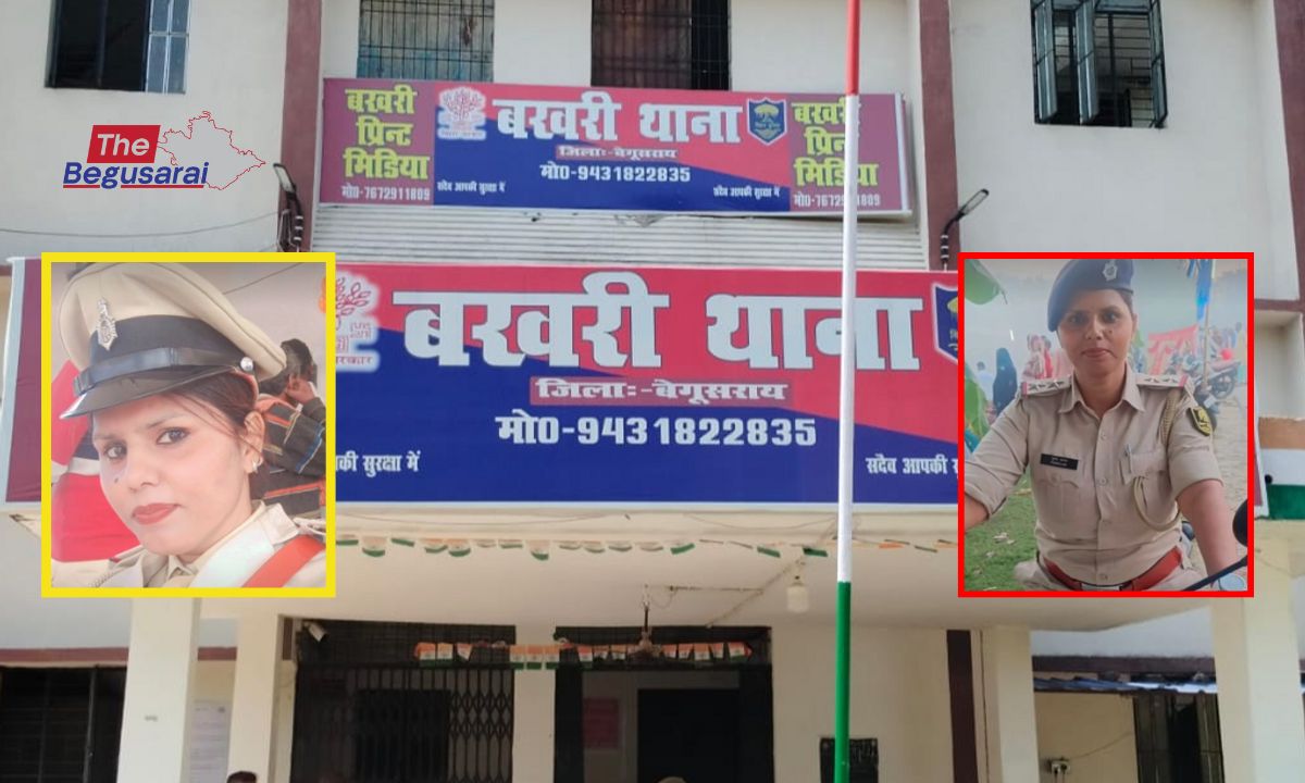 Begusarai News