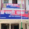 Begusarai News