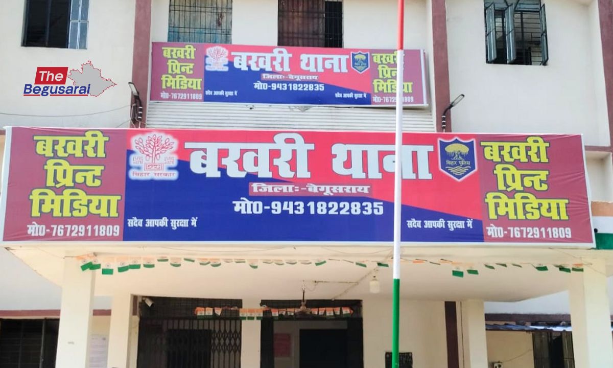 Begusarai News