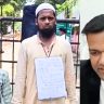 Begusarai News