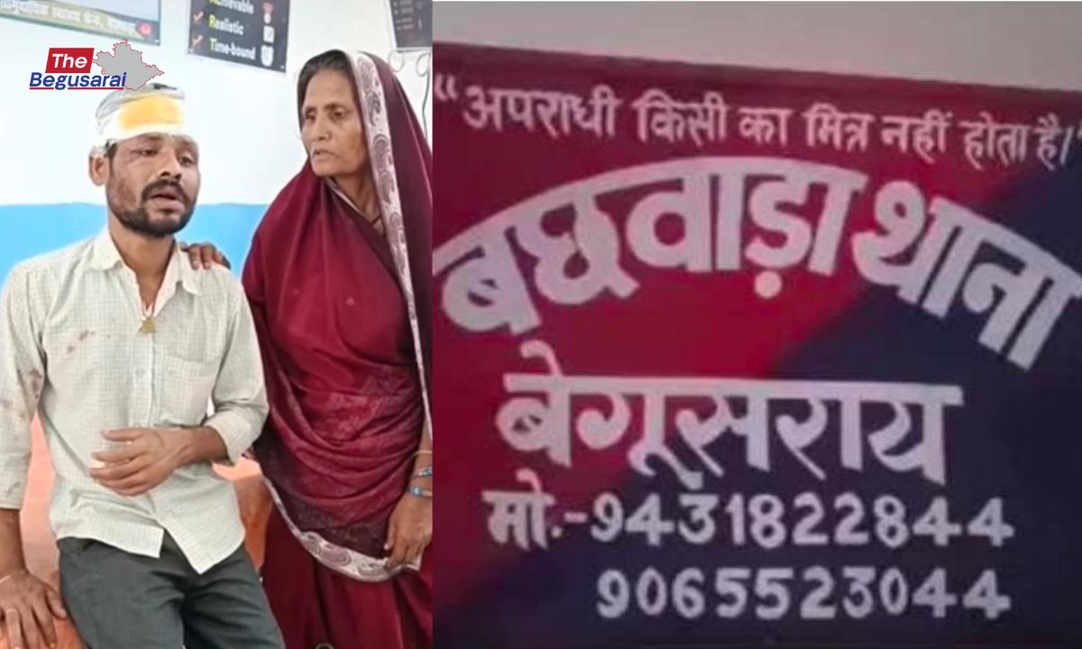 Begusarai News