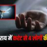 Begusarai News