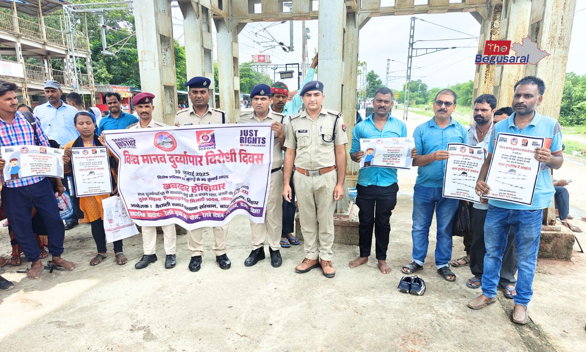 Begusarai News