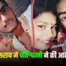 Begusarai News