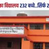 Begusarai News