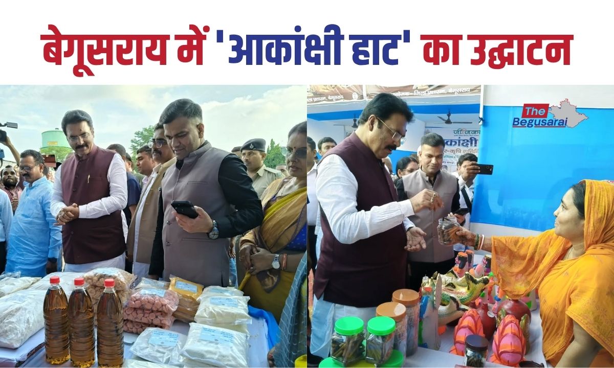 Begusarai News