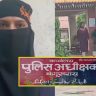 Case of love jihad in Begusarai