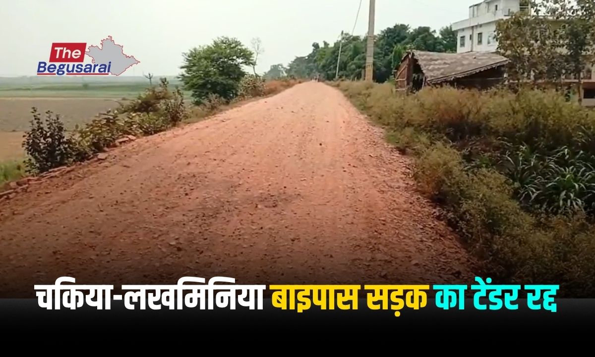 Chakia-Lakhminia Bypass Road
