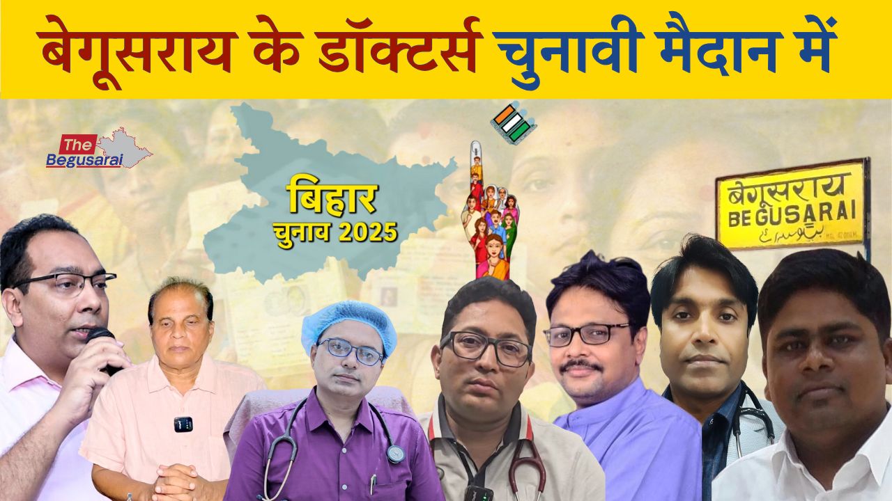 Dozens of doctors from Begusarai are in the election race
