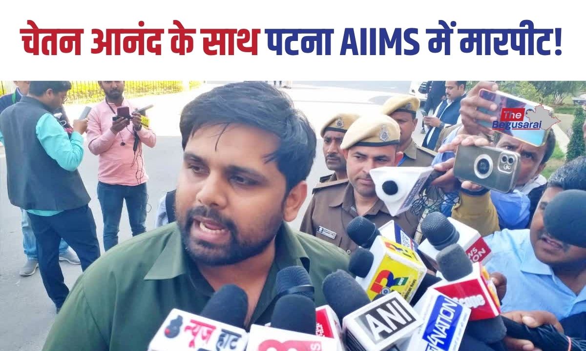MLA Chetan Anand