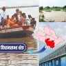 Matihani Assembly Constituency