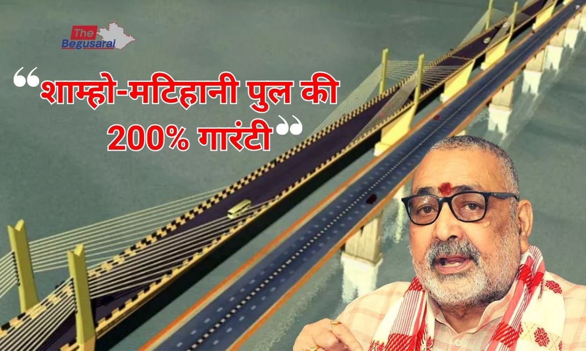 Shamho-Bridge
