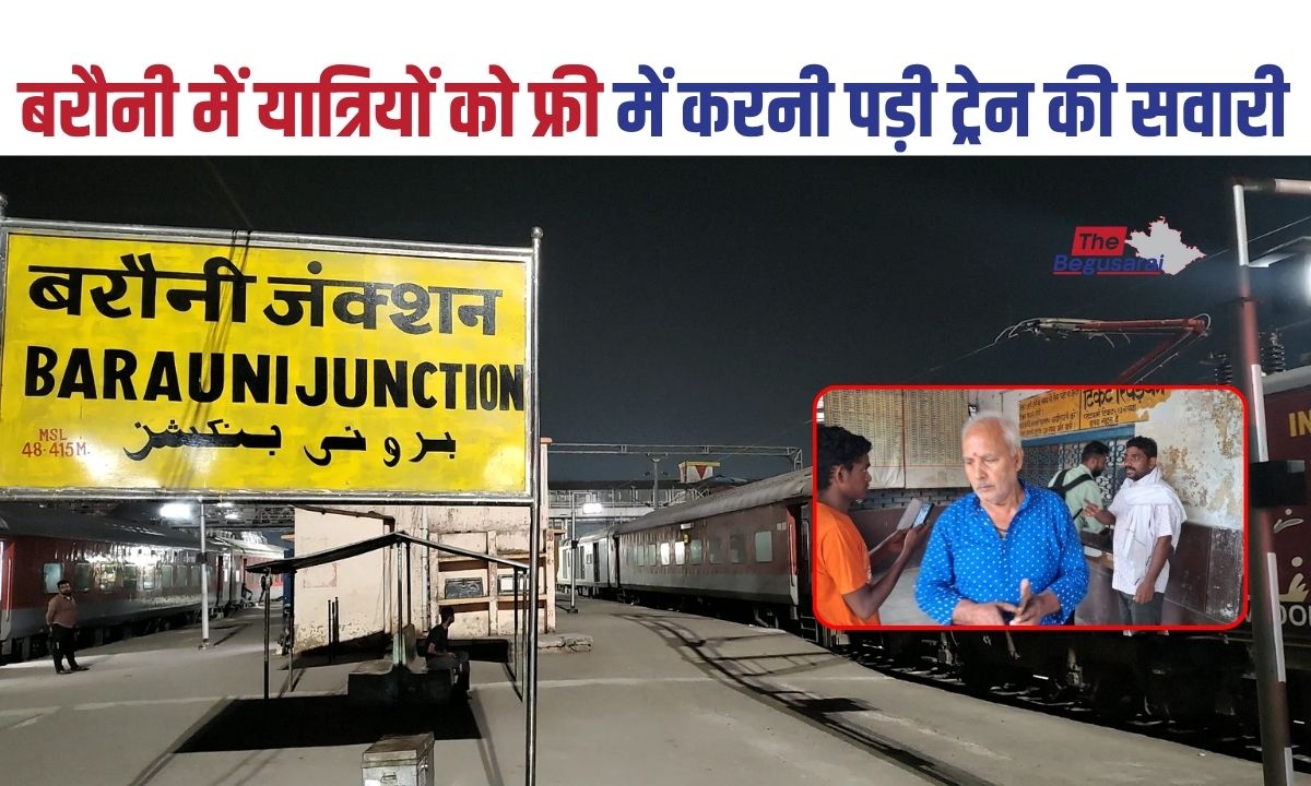 Barauni Junction
