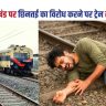 Barauni Railway line