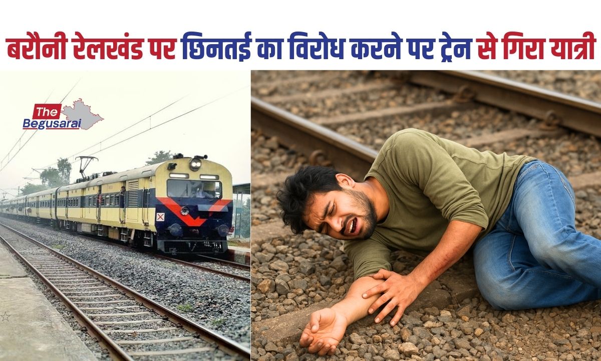 Barauni Railway line