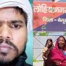 Begusarai Crime News