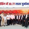 Begusarai News