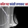 Begusarai News