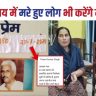 Begusarai News