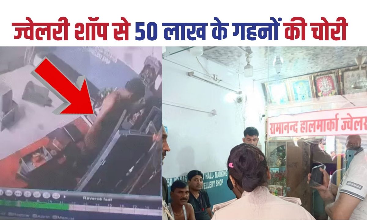 Begusarai News
