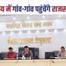 Begusarai News