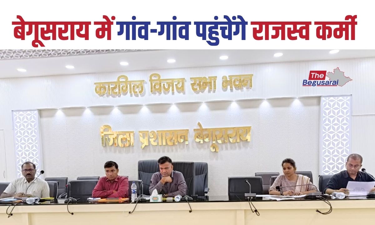 Begusarai News