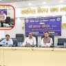 Begusarai News