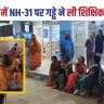 Begusarai News