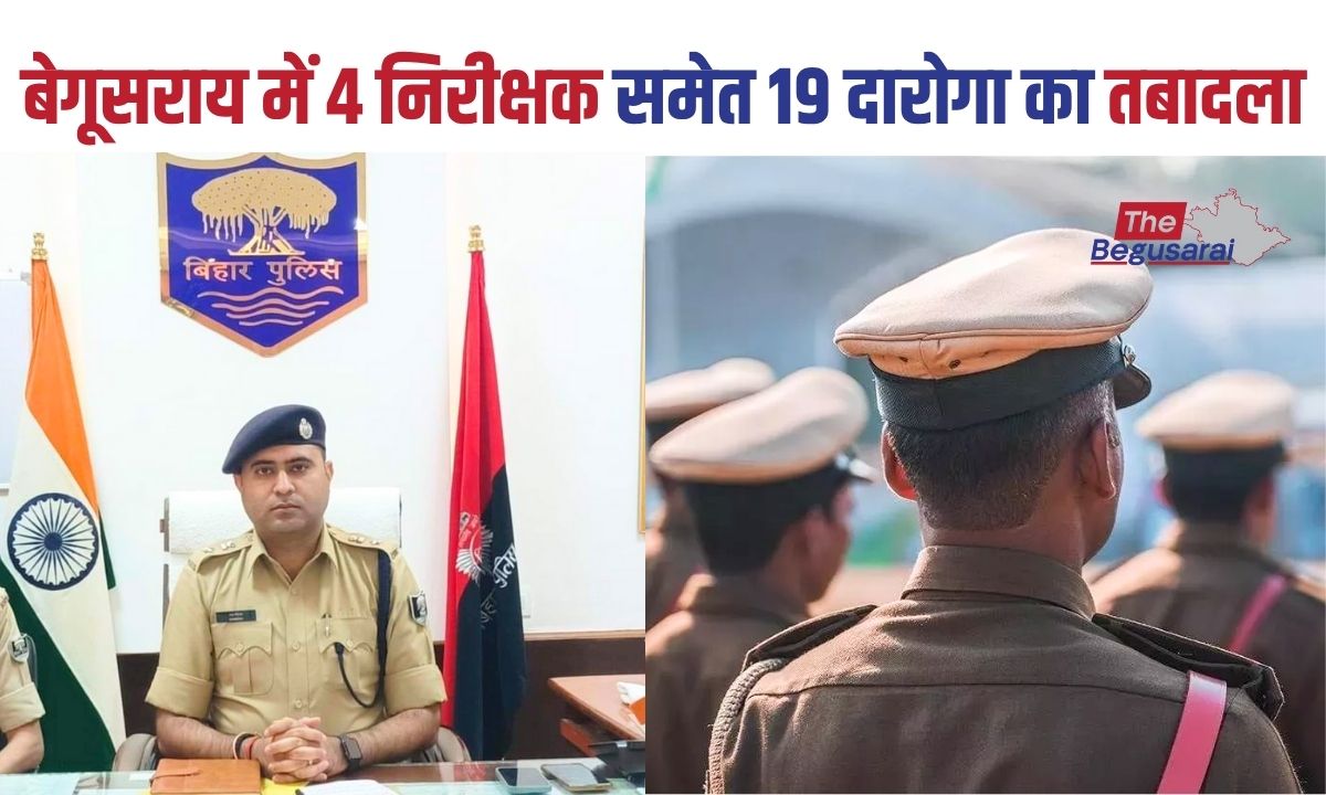 Begusarai News