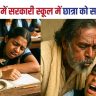 Begusarai News