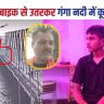 Begusarai News