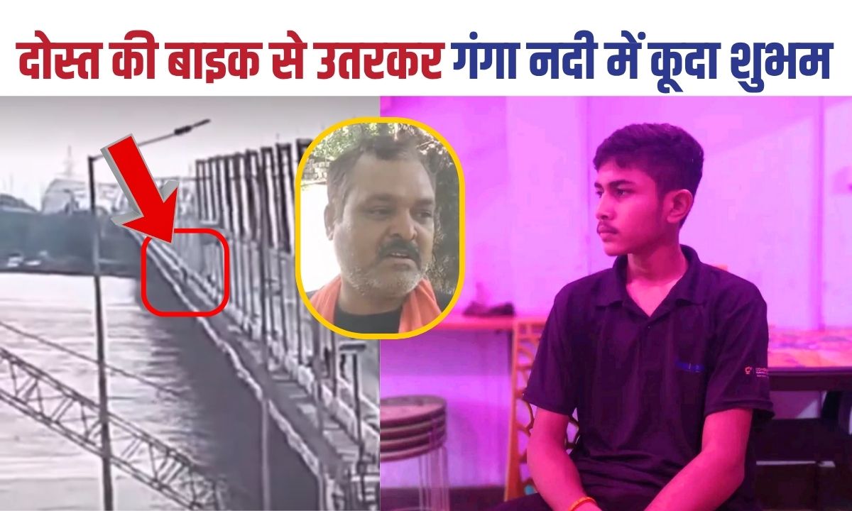 Begusarai News
