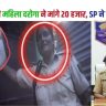 Begusarai News