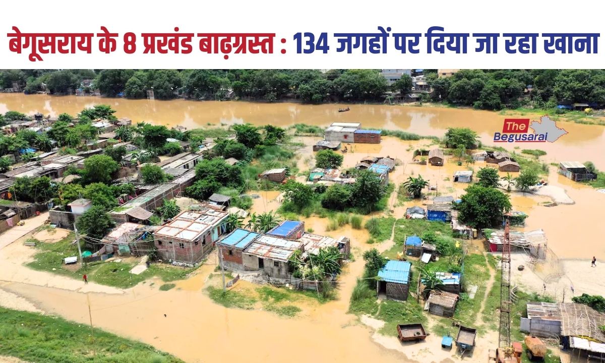 Begusarai News