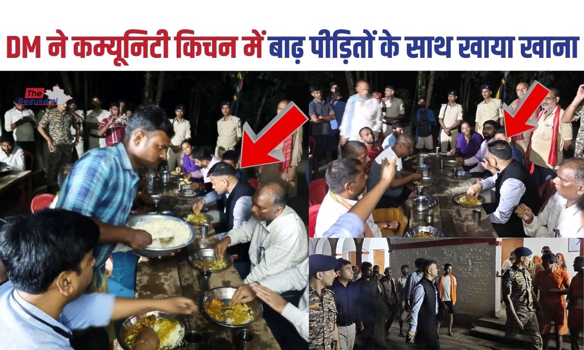 Begusarai News