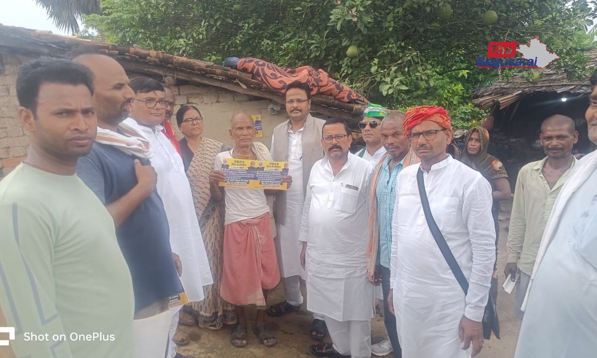 Begusarai News