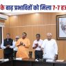 Begusarai News